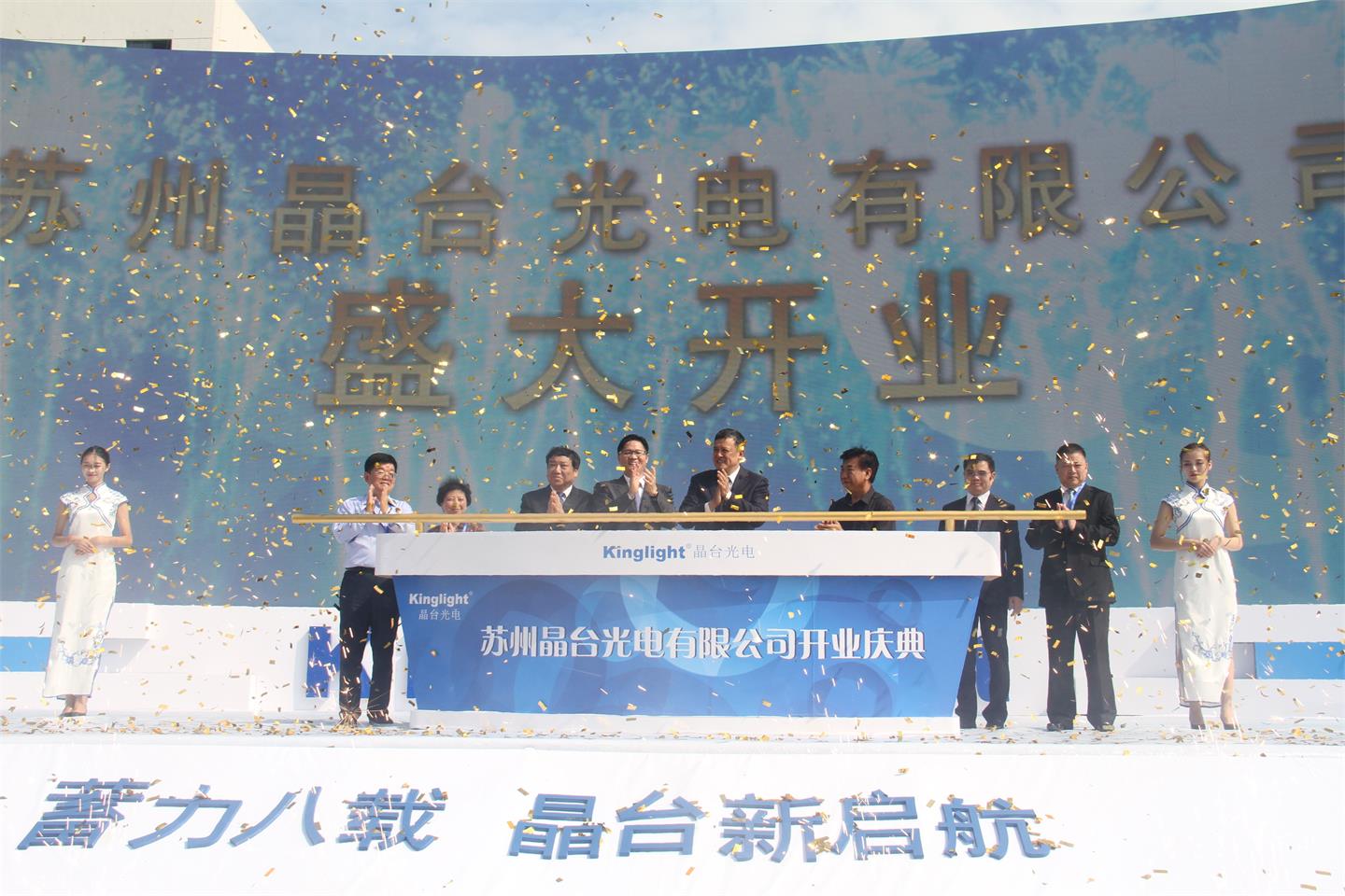 GALAXY银河,GALAXY银河光电,苏州GALAXY银河,kinglight,深圳GALAXY银河